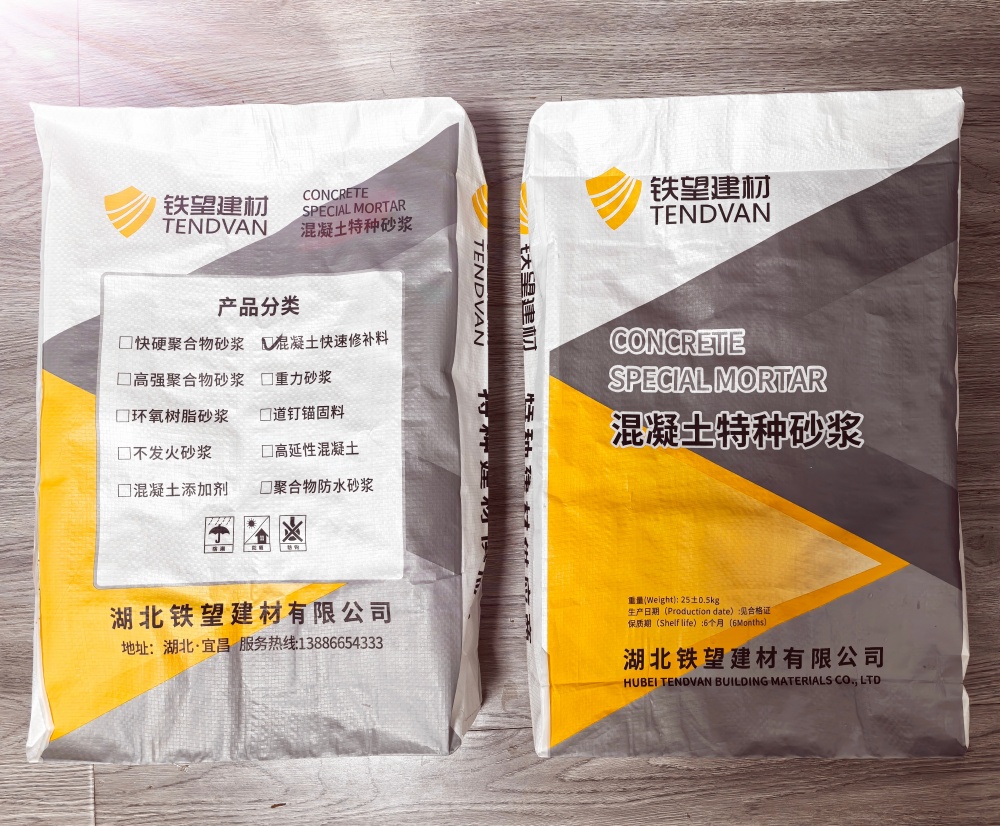 香格里拉封锚砂浆