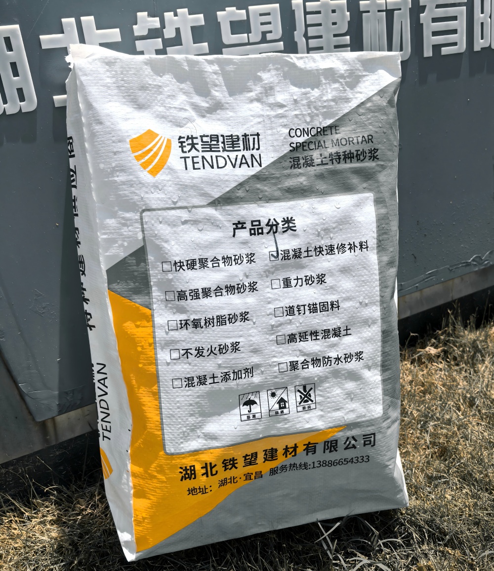 香格里拉气密剂