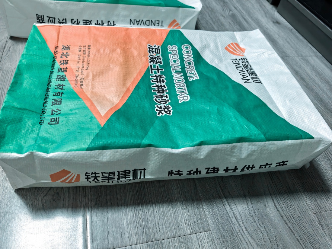 香格里拉抗裂密实剂